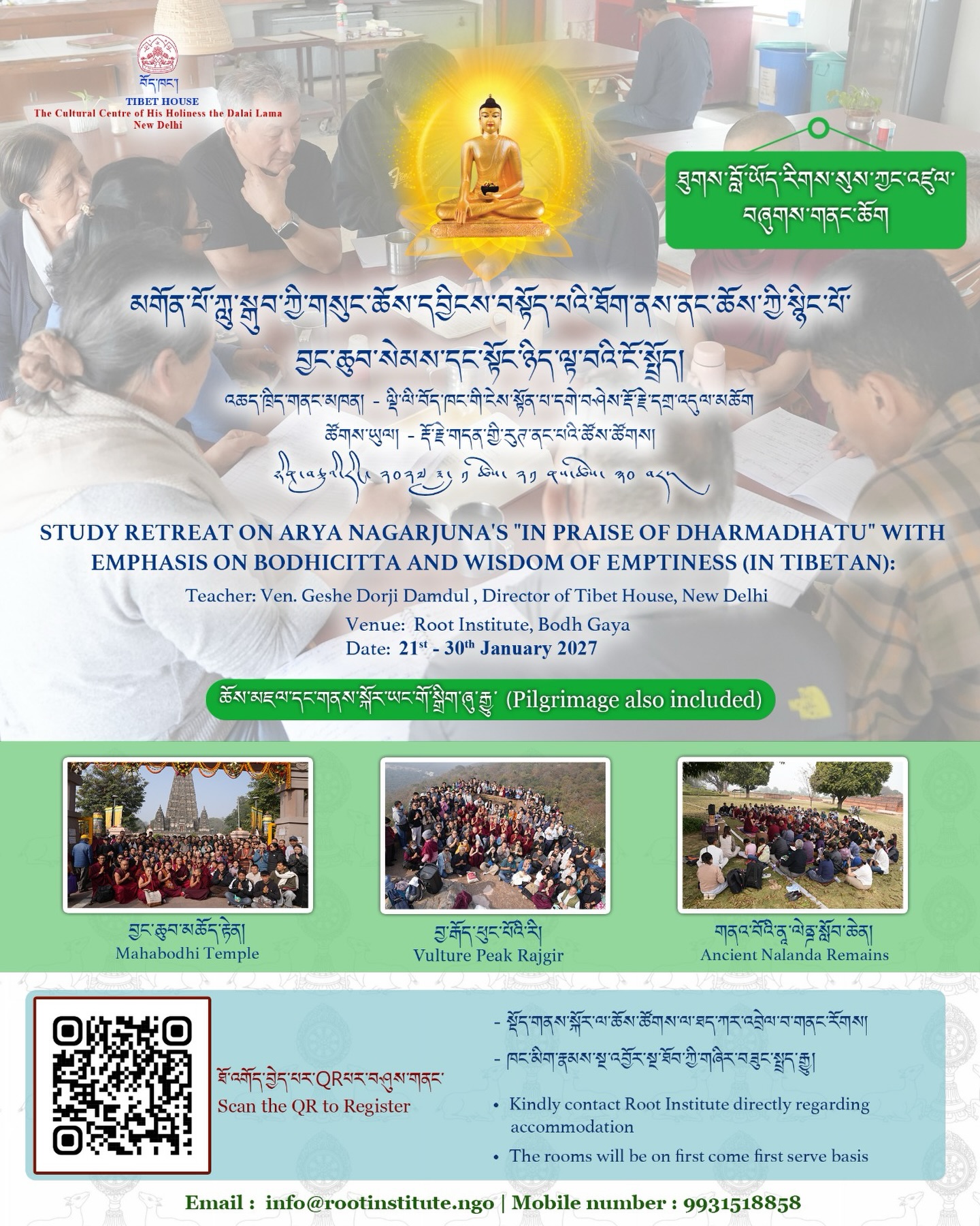 Course Poster
